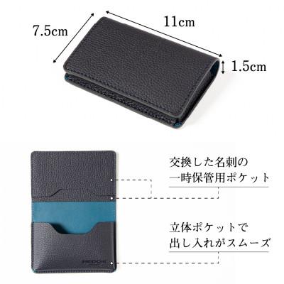 ふるさと納税 尼崎市 名刺入れ[ネイビー] ペリンガー社製クロムレザー
