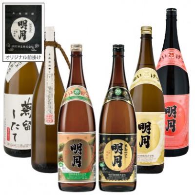 ふるさと納税 えびの市 [宮崎焼酎]本格芋焼酎6種類飲み比べセット(N)1800ml×各1 計6本(オリジナル前掛け付)