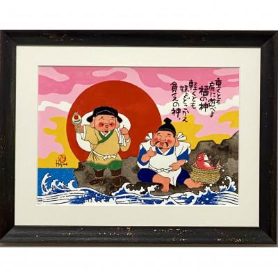 ふるさと納税 豊中市 岡本肇 手描き絵画[二福神]恵比寿&amp;大黒天様-日の出磯辺ー