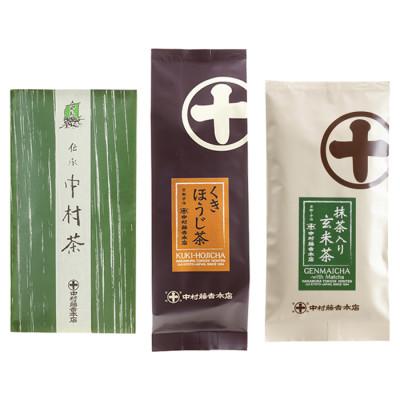ふるさと納税 宇治市 [中村藤吉本店]気分に合わせて、お茶3種セット(中村茶・くきほうじ茶・抹茶入り玄米茶)