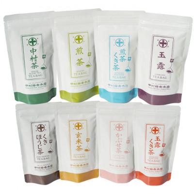 ふるさと納税 宇治市 [中村藤吉本店]8種類のお茶のティーバッグセット