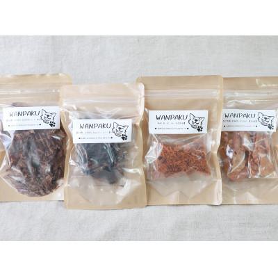 ふるさと納税 朝来市 [無添加ペットフード・おやつ]但馬鹿ジャーキー等4袋ご褒美セット