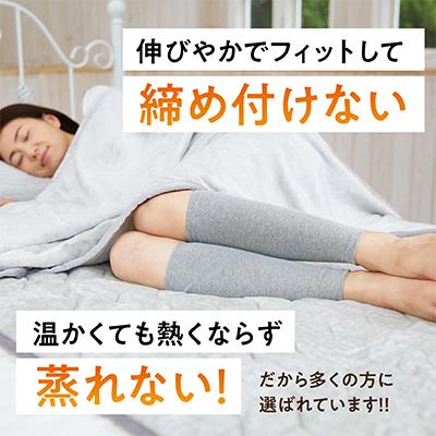 ふるさと納税 津山市 着る岩盤浴BSファイン　レッグウォーマー【フリーサイズ/ブラック】 |  | 02