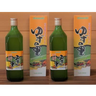 ふるさと納税 日之影町 ゆずの里720ml×2本セット