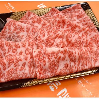 ふるさと納税 小竹町 A5等級の博多和牛ロース薄切り肉(350g)(小竹町)