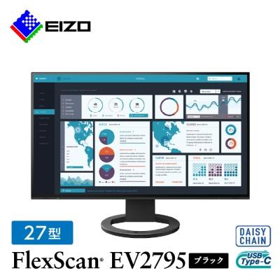 ふるさと納税 白山市 EIZO USB-C入出力・LAN搭載27型液晶モニター FlexScan EV2795 ブラック
