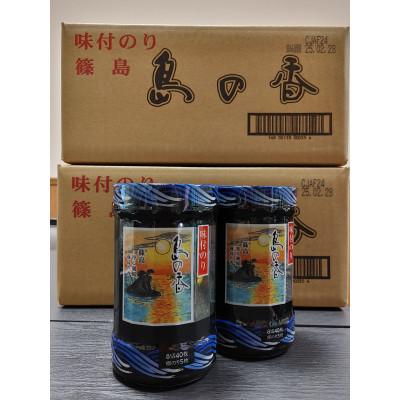 ふるさと納税 南知多町 篠島の味付のり「島の香」12個入り×2箱