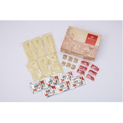 ふるさと納税 那珂川市 [豚骨ラーメン]博多長浜ラーメン 6食ギフト(那珂川市)