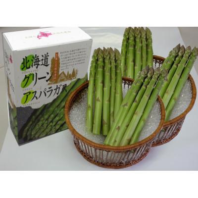 ふるさと納税 日高町 北海道日高門別産グリーンアスパラ 2Lサイズ 2kg(500g×4袋)