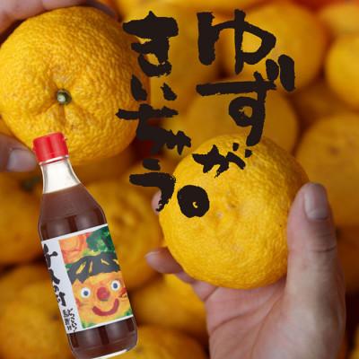ふるさと納税 馬路村 ぽん酢食べ比べおすそ分けセット【372】 |  | 03