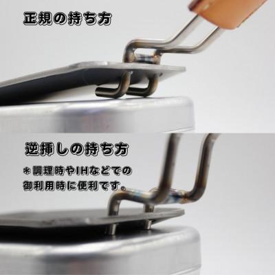 takibi円形の鉄板セット【未使用】 ふるさと納税 岡崎市 oka-d-art 黒皮鉄板 300角用 ロータイプ蓋付き7点