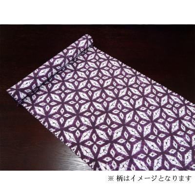 ふるさと納税 盛岡市 [南部しぼり 紫根染] 正絹帯地