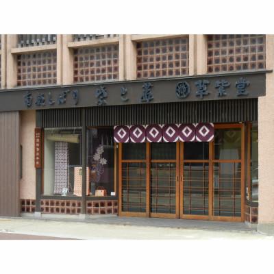 ふるさと納税 盛岡市 【南部しぼり 茜染】 正絹帯地(渋茜)_2