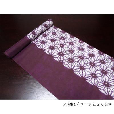 ふるさと納税 盛岡市 [南部しぼり 紫根染] 正絹帯地 染分け