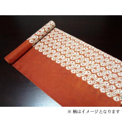 ふるさと納税 盛岡市 [南部しぼり 茜染] 正絹帯地 染分け