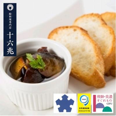 ふるさと納税 大垣市 スモーク鮎アヒージョ 2個入