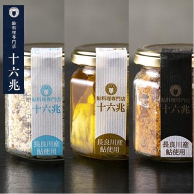 ふるさと納税 大垣市 鮎料理専門店の鮎三種(子持ち鮎しぐれ×鮎アヒージョ×鮎塩焼きほぐし)