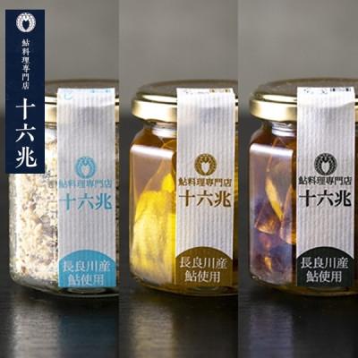 ふるさと納税 大垣市 鮎料理専門店の鮎三種(鮎塩焼きほぐし×鮎アヒージョ×スモーク鮎アヒージョ)