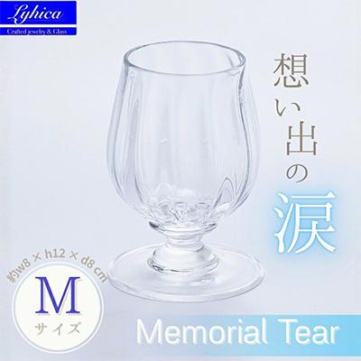 ふるさと納税 河内長野市 Memorial Tear-想い出の涙 M