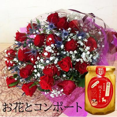 ふるさと納税 須賀川市 産地直送の薔薇[バラの花束ワンサイド大・桃のコンポート] ギフト・贈り物に ばらの生花