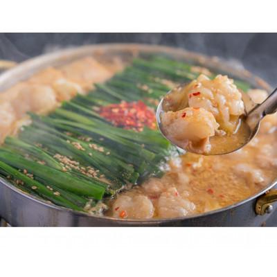 ふるさと納税 吉富町 「おおやま」博多もつ鍋(みそ味/2人前)(吉富町)