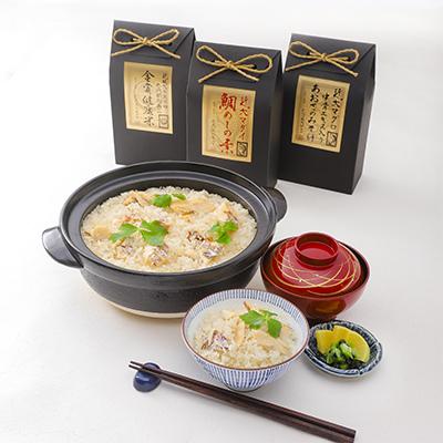 ふるさと納税 美浜町 近大は美味しい 近大の馳走詰合せ