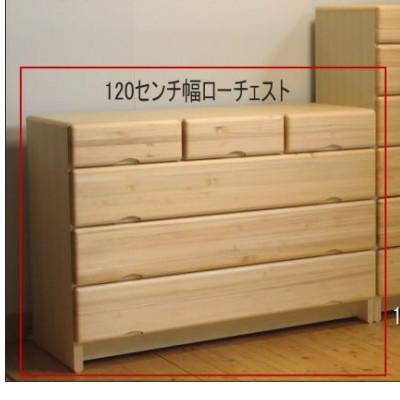 ふるさと納税 大川市 九州産ヒノキチェストなごみ120センチ幅4段[完成品・宅内設置]