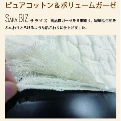 ふるさと納税 泉大津市 贅沢触感。8重ガーゼ織ケットKW11503-CKコンパクトサイズグリーン