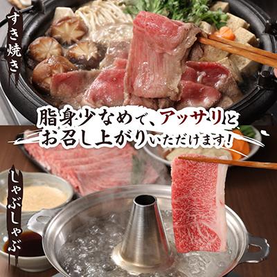 ふるさと納税 新庄市 【山形牛】黒毛和牛 A4・A5ランク すき焼き・しゃぶしゃぶ用　500g |  | 02