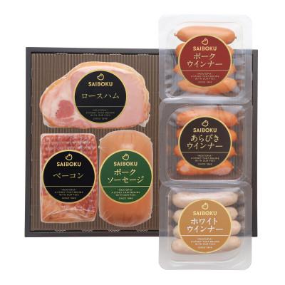 ふるさと納税 日高市 ロースハムのバラエティーギフト