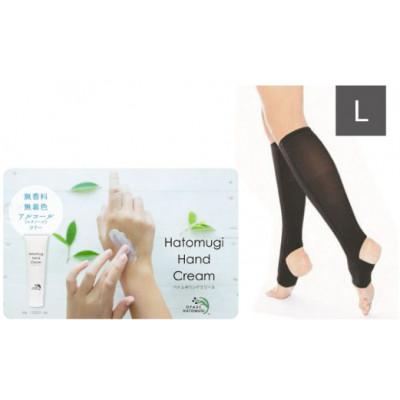 ふるさと納税 小矢部市 レッグシェイパー(黒・Lサイズ)&amp;ハンドクリームセット