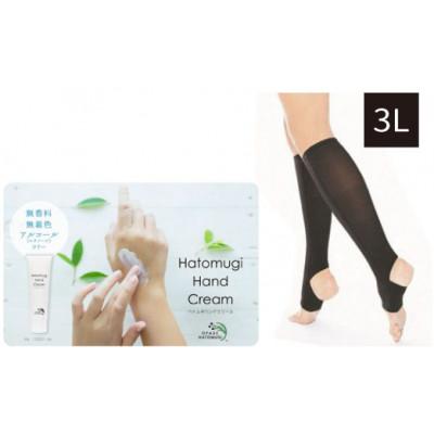 ふるさと納税 小矢部市 レッグシェイパー(黒・3Lサイズ)&amp;ハンドクリームセット