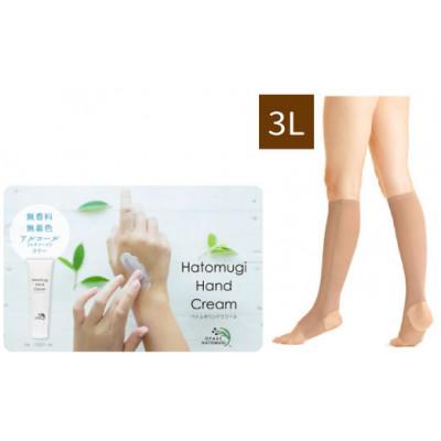 ふるさと納税 小矢部市 レッグシェイパー(ベージュ・3Lサイズ)&amp;ハンドクリームセット