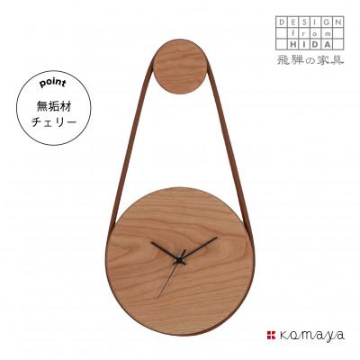 ふるさと納税 高山市 ペデルクロック CH/本革ブラウン