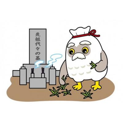 ふるさと納税 十和田市 お墓掃除代行サービス 青森県十和田市三本木霊園
