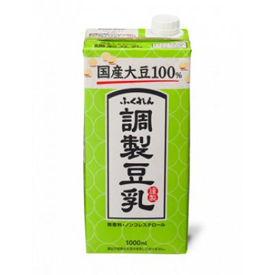 ふるさと納税 朝倉市 国産大豆調整豆乳 1000ml×6本入り