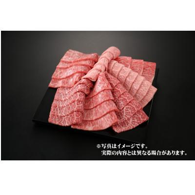 ふるさと納税 阿智村 G3007「村沢牛」焼肉用 350g(モモ・バラ・ロース)