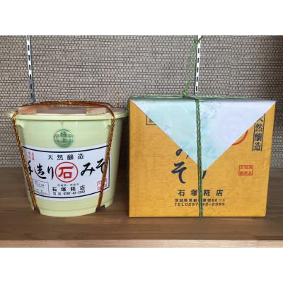 ふるさと納税 常総市 特上白みそ 4kg 箱付き
