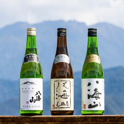 ふるさと納税 南魚沼市 越後の名酒「八海山」純米吟醸55%・大吟醸・純米大吟醸四合瓶詰合せ(各720ml)