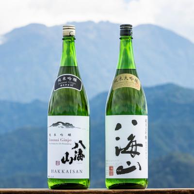 ふるさと納税 南魚沼市 越後の名酒「八海山」純米吟醸55%・純米大吟醸一升瓶詰合せ(各1800ml)