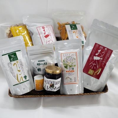 ふるさと納税 大月市 [健康食品フルセット9種]ウコン5種・菊芋チップス・ヤーコン茶・赤なたまめ茶・桑の実ジャム