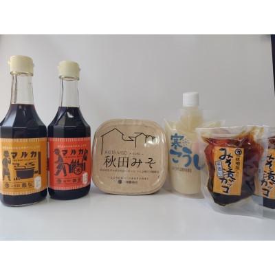 ふるさと納税 潟上市 マルカ 調味料&amp;みそ漬セット(計7点)