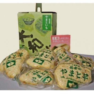 ふるさと納税 佐倉市 佐倉市産やまといも　2kg×1箱 |  | 02