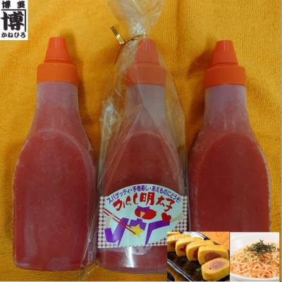 ふるさと納税 岡垣町 味付けバラ子チューブ入り350g×3本(岡垣町)