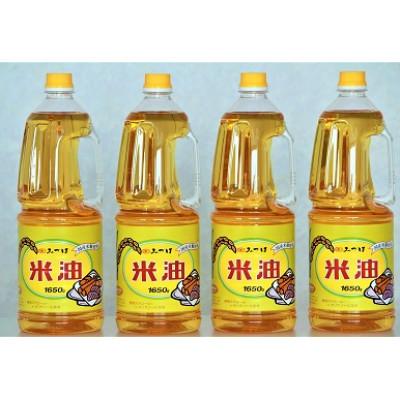 ふるさと納税 深川市 国産米糠使用「米油」1,650g×4本セット |  | 01