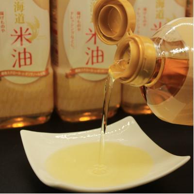 ふるさと納税 深川市 北海道産米糠使用「こめ油」 600g×5本セット |  | 02