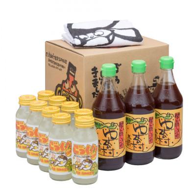 ふるさと納税 馬路村 [ゆずセット]ごっくん村セット[510]