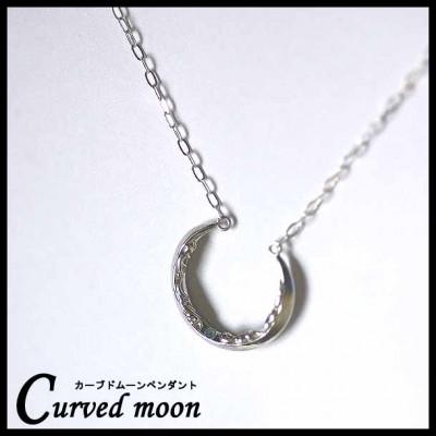 ふるさと納税 阿智村 月のペンダント