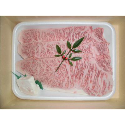 ふるさと納税 射水市 富山県産黒毛和牛サーロインステーキ 合計630g(3枚)