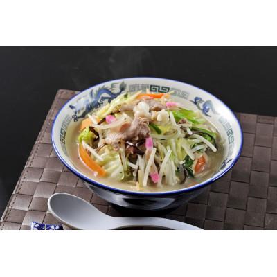 ふるさと納税 門川町 チャンポンセット(620g×4個 合計2480g)